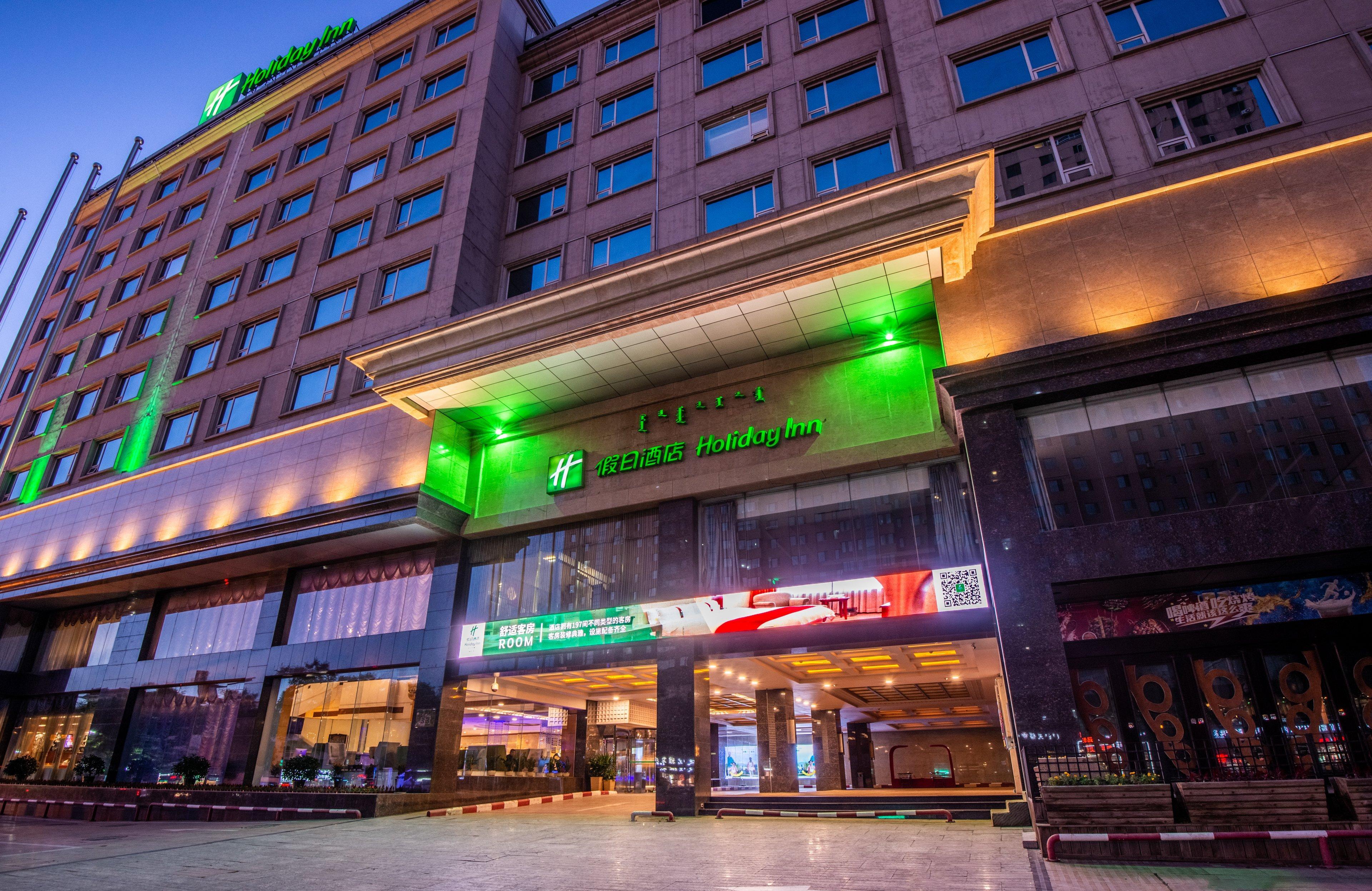 Holiday Inn Hohhot Exterior foto